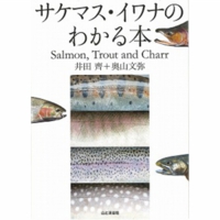 sakemasuiwana_cover1.jpg
